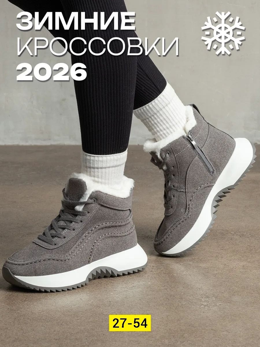 шерстяные леггинсы утепленные с начесом из верблюжьей шерсти зувей,легинсы женские,женские леггинсы,женские лосины,легинсы трикотажные