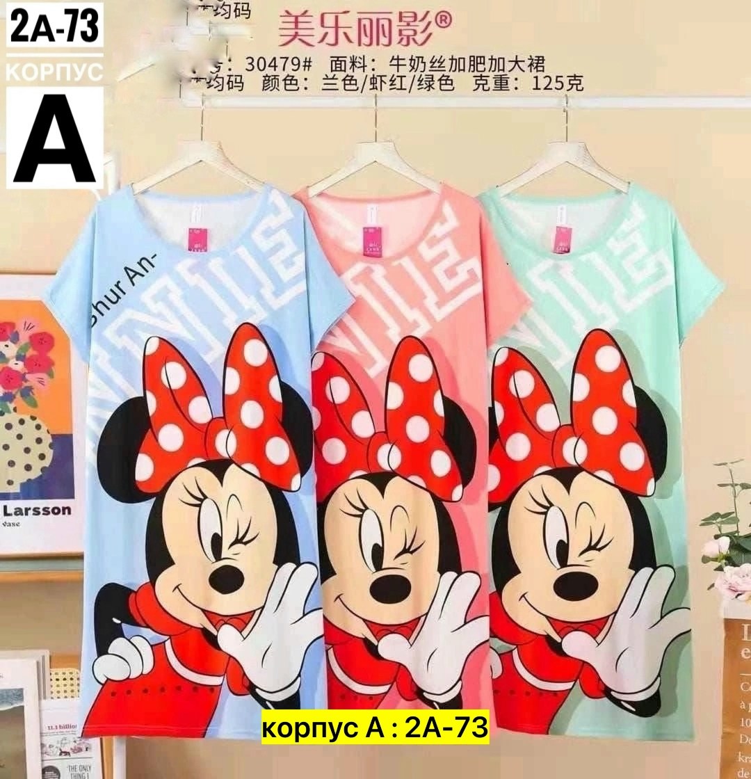 женская домашняя туника,туника домашняя,туника женская,туника платье домашнее,домашнее платье женское