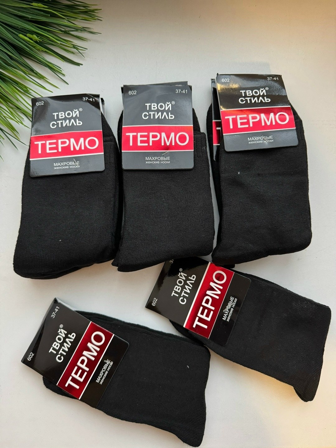 мужские термо носки,носки мужские,носки мужские теплые,термоноски мужские,носки термо