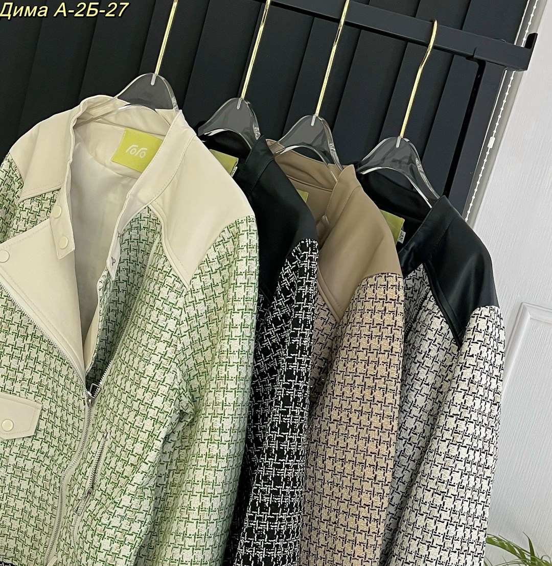 куртка модная,косуха куртка,женская куртка,модная женская куртка,жакеты шанель