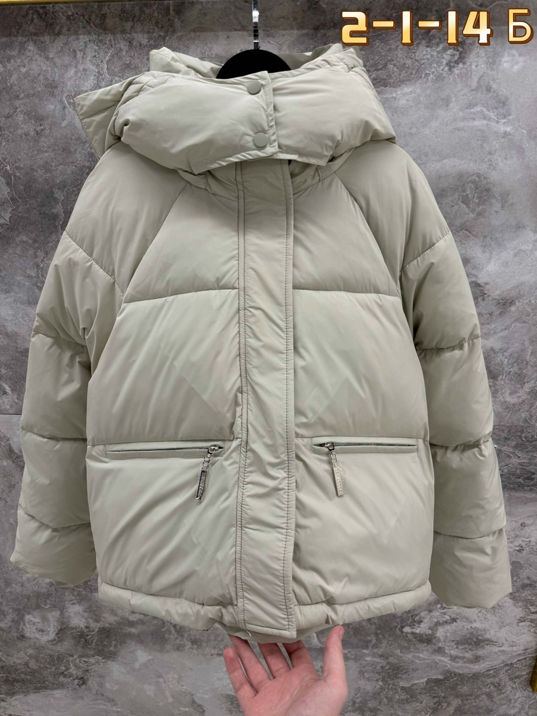 куртка женская,куртка демисезонная,куртка пуховик,модная куртка,куртка стильная