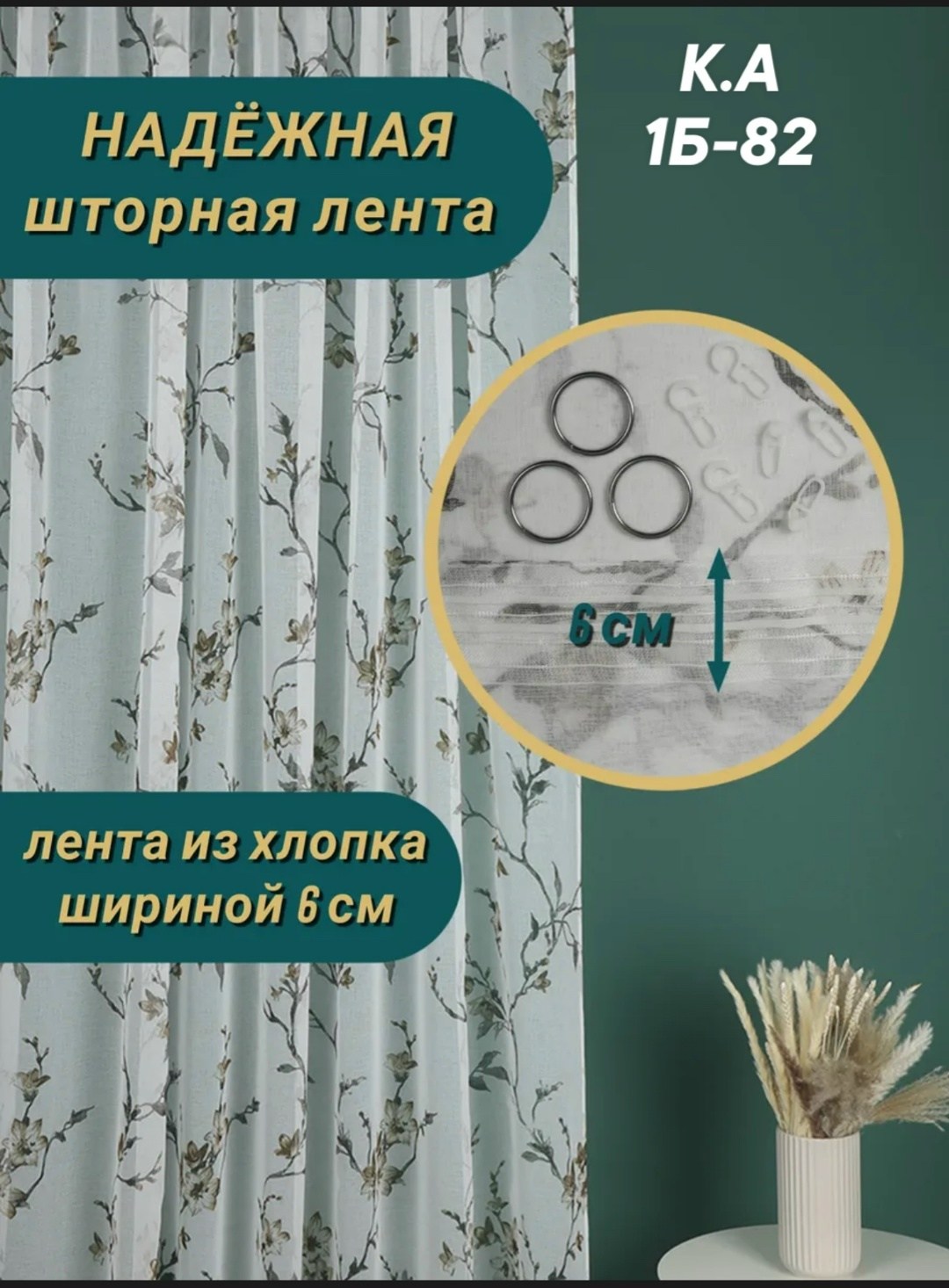 тюль под лен,тюль лен,тюль льняная,комплект тюлей,оттенки штор