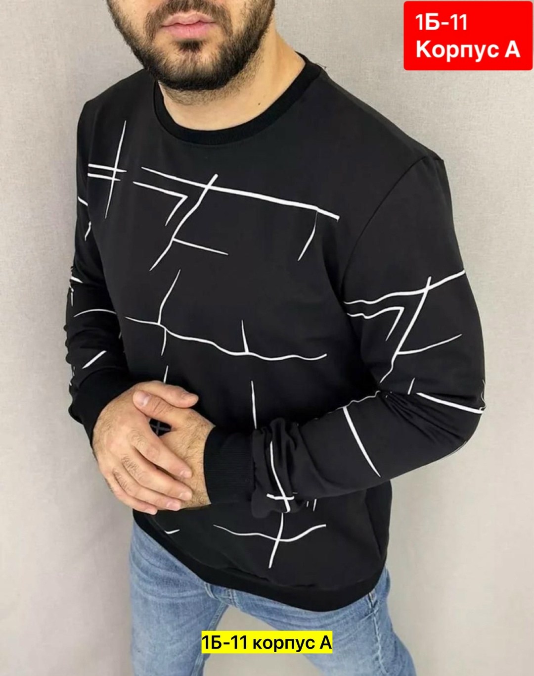 мужская кофта,футболка с длинным рукавом мужская,свитшот мужская,корейские футболки мужские,мужские свитшоты