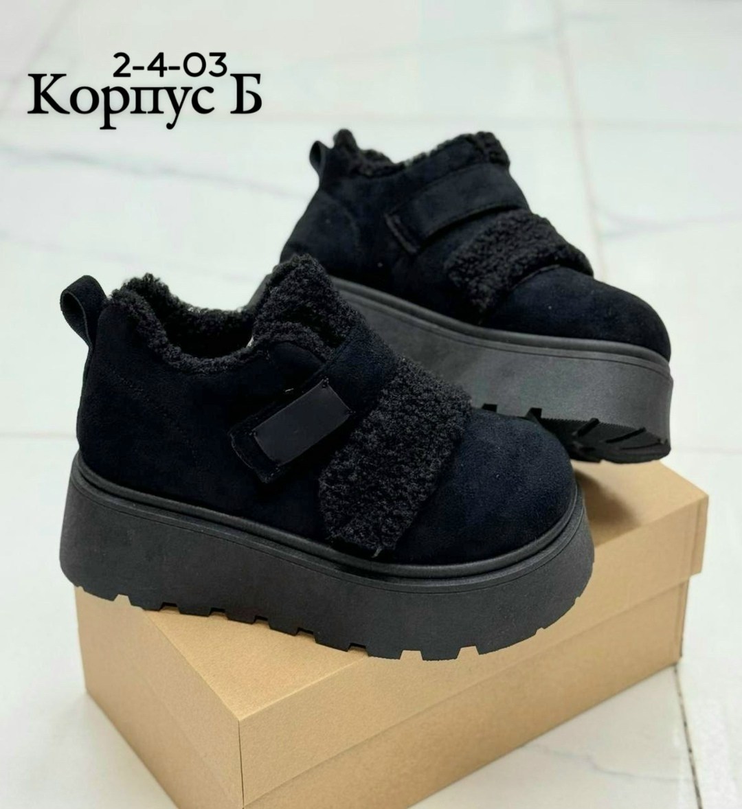 , женская,угги женские,ботинки женские, женская