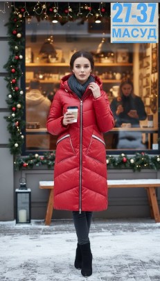 Верхняя одежда