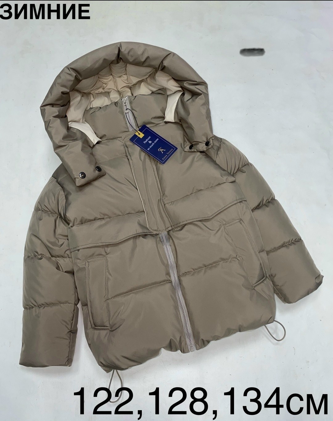 зимняя куртка,куртка демисезонная,детская куртка,женская куртка,куртка