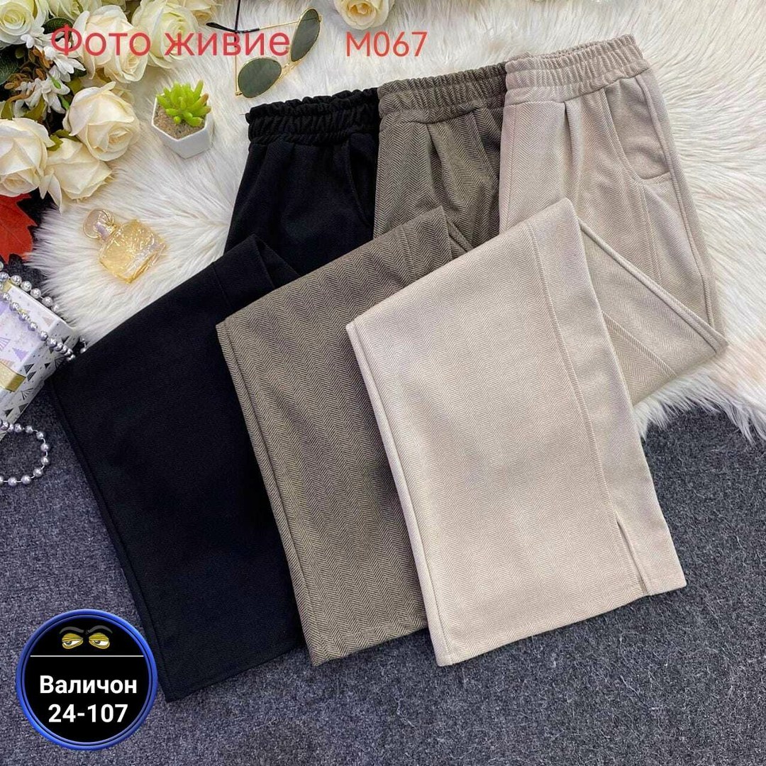 брюки утепленные женские,трикотажные брюки,шерстяные брюки,широкие брюки,брюки теплые