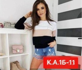 Кофта