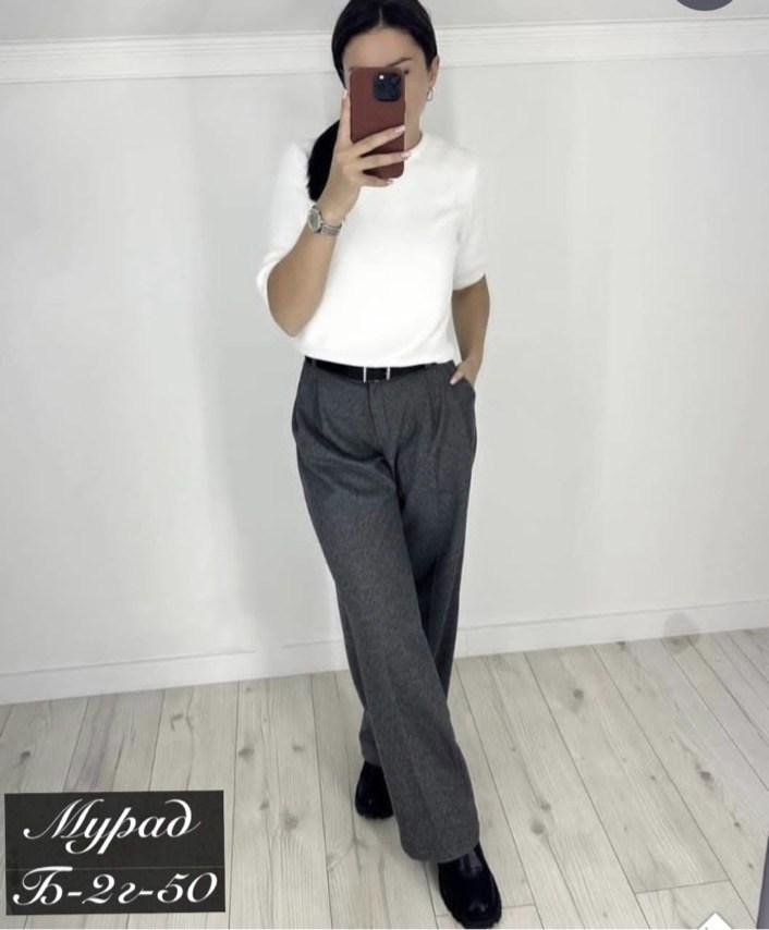 брюки свободного кроя,брюки прямого кроя,брюки кашемир,брюки штаны женские классические,классические брюки женские