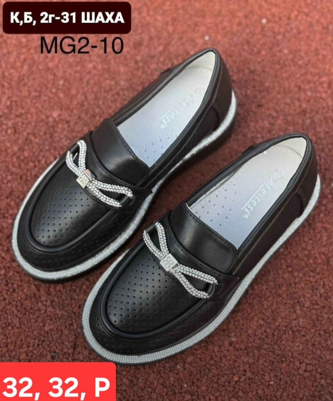 школьные туфли для девочки,туфли детские для девочки в школу лаковые лоферы,туфли для девочек,,лоферы детские туфли для девочки сменка в школу