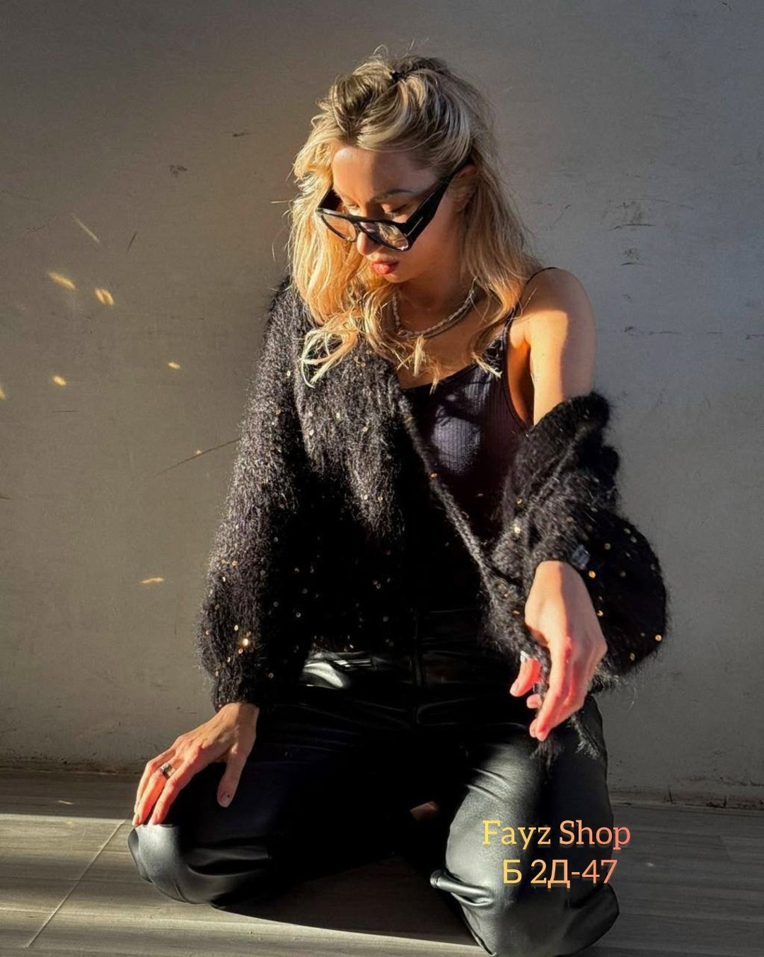 вязаный кардиган,стильная кофта,кардиган с пайетками,кардиган кофта,женская кофта