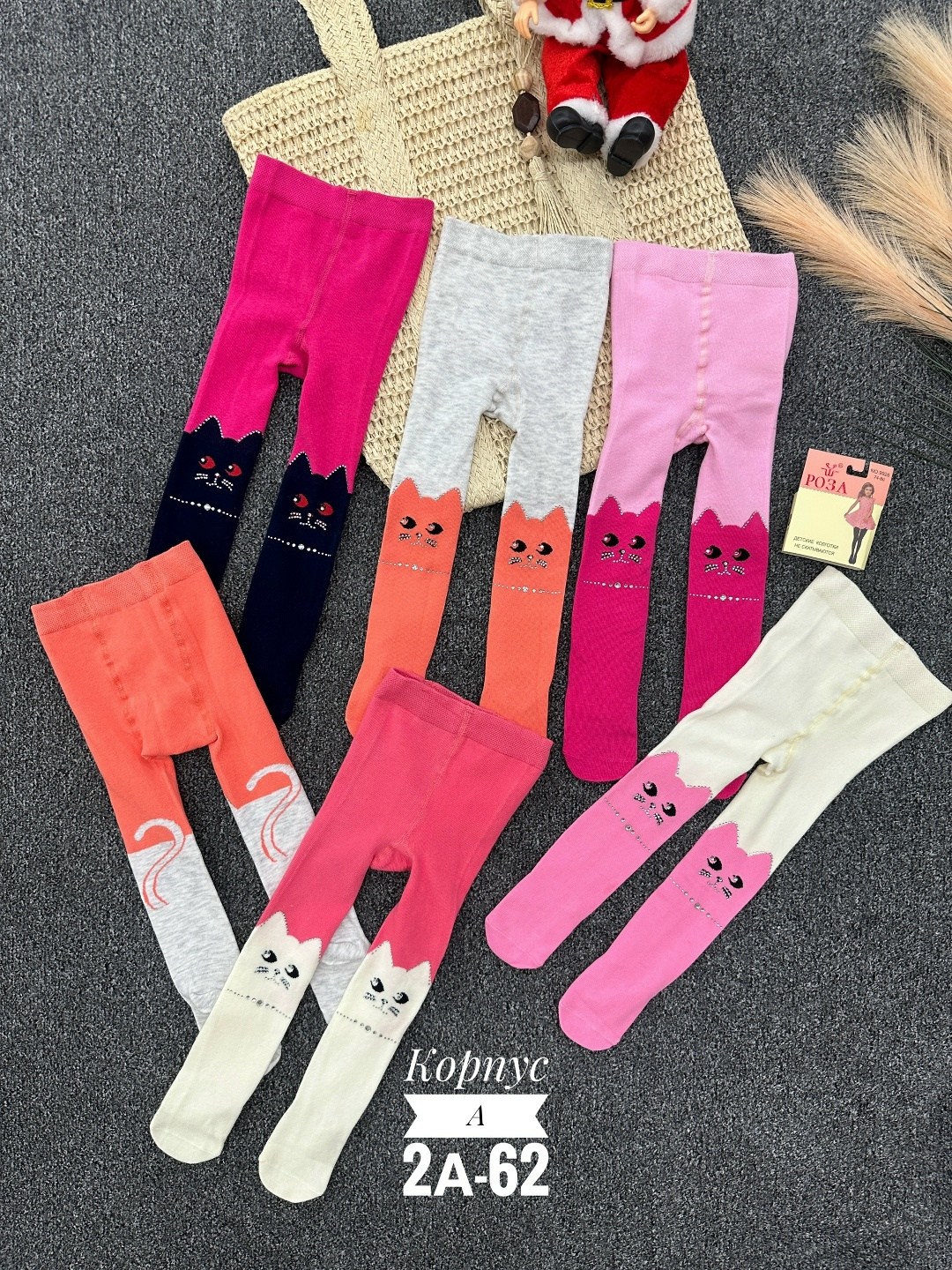 колготки детские sultan,колготки детские для девочек,детские колготки,комплект детских колготок,колготки с кошечками детские