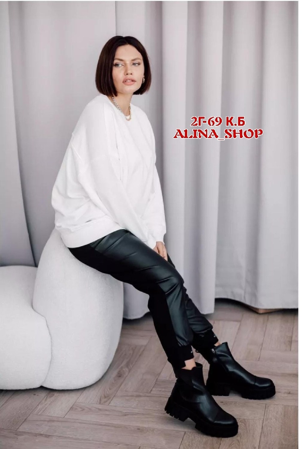 кожаные брюки джоггеры,кожаные штаны бананы женские,брюки джоггеры женские,кожаные брюки женские,брюки комбинированные