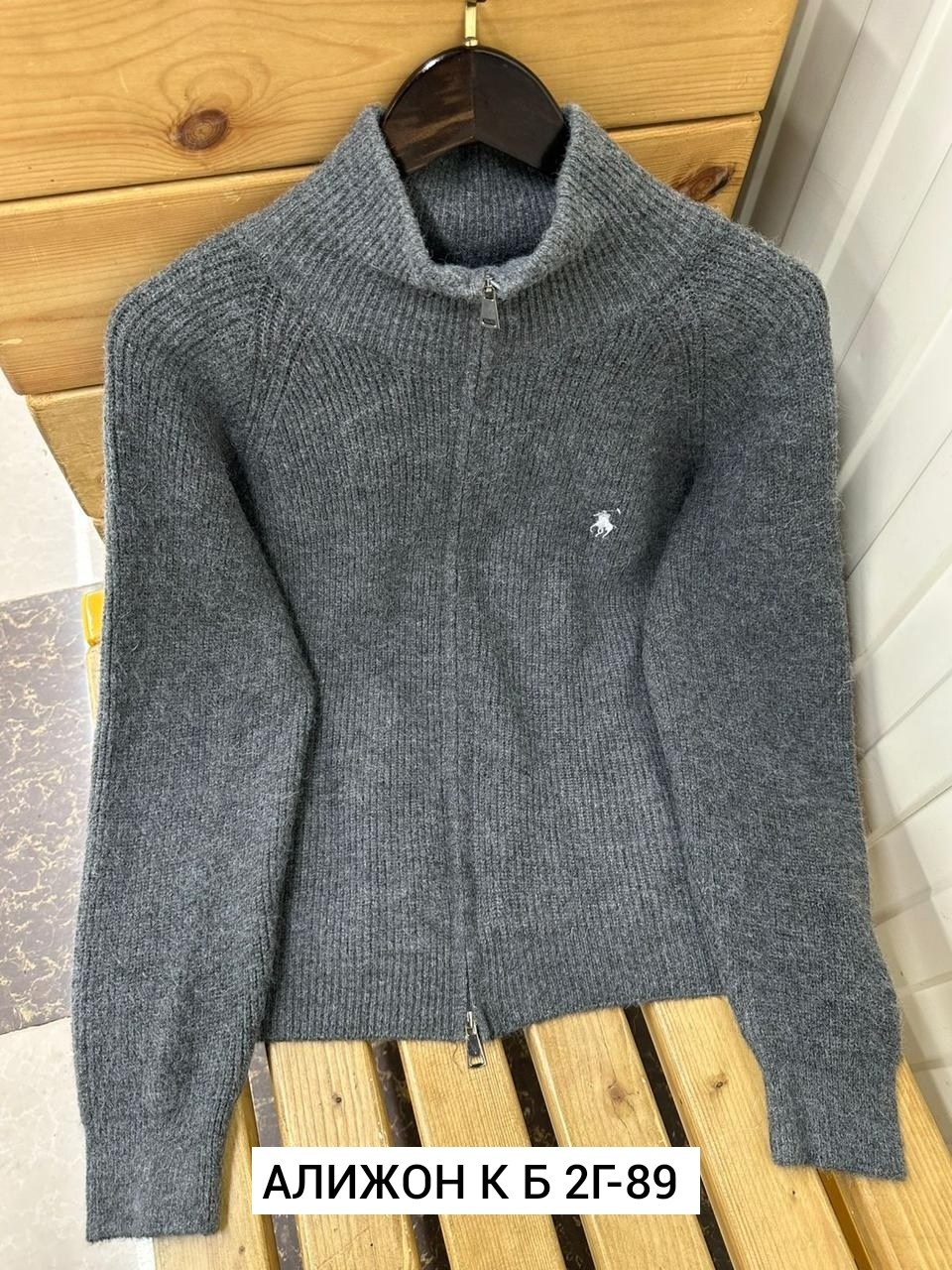 мужские кофты,кардиган мужской,поло кофта,свитер polo ralph lauren,кофта polo ralph lauren