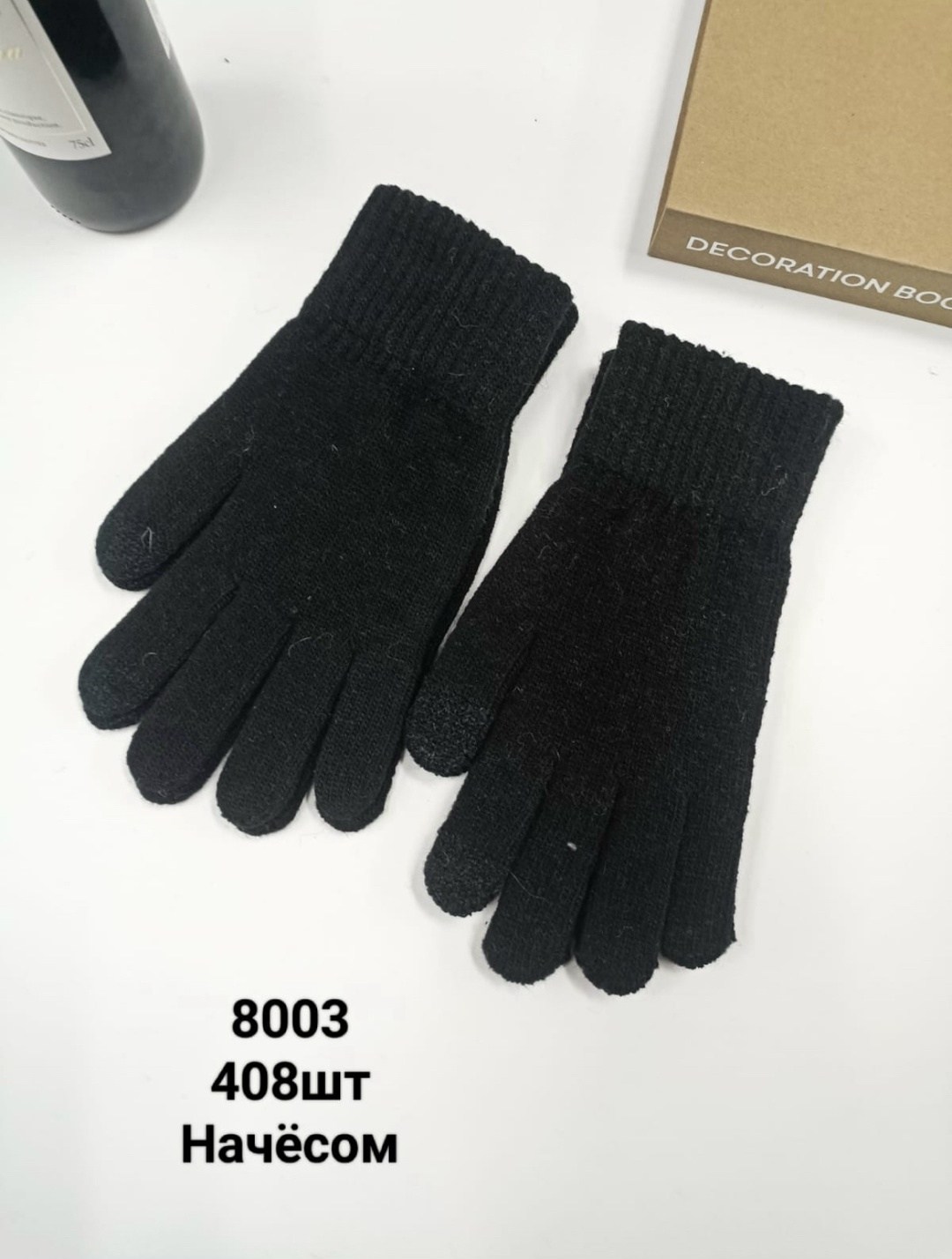перчатки мужские,вязаные перчатки,перчатка,перчатки мужские термо,перчатки детские