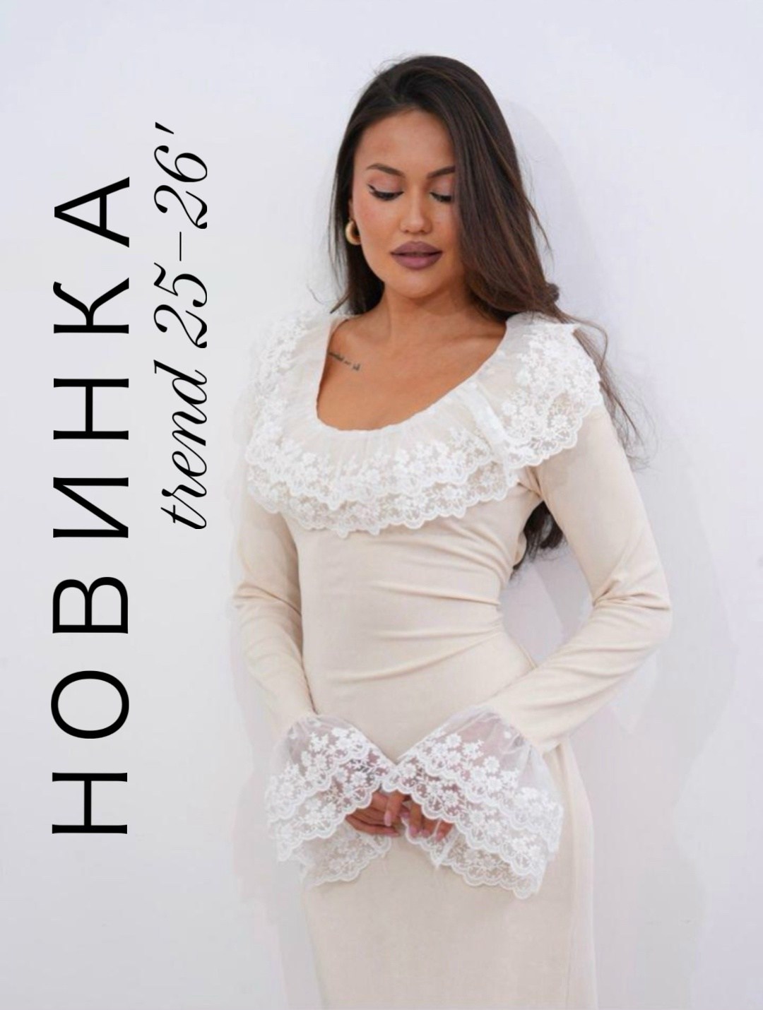 платье с кружевами,платье,платье кружевное,платья мини,платье в стиле