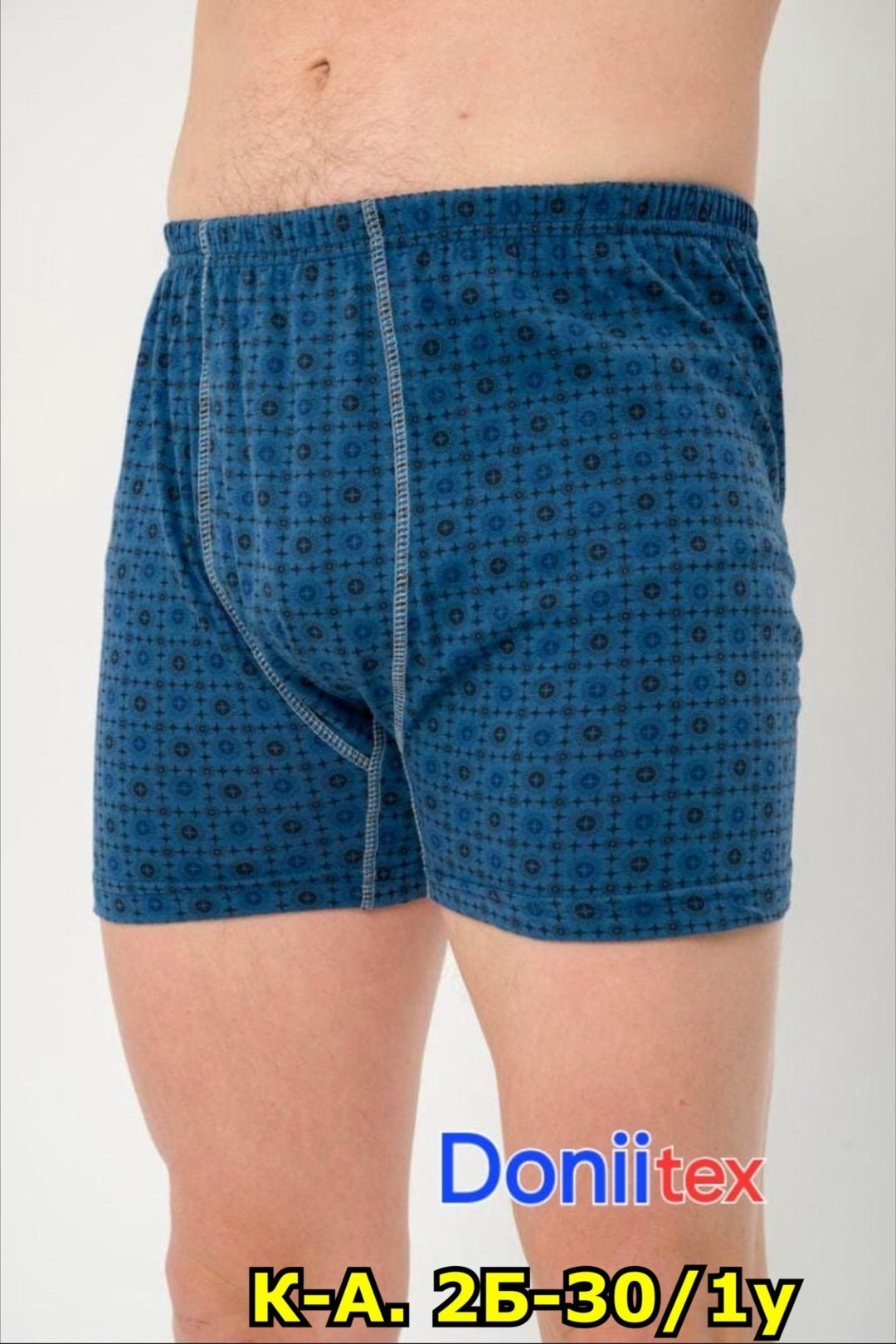 трусы семейные набор 5 шт malsi 140793354,мужские трусы,трусы мужские семейные,комплект мужских трусов,трусы семейные набор 5 шт malsi