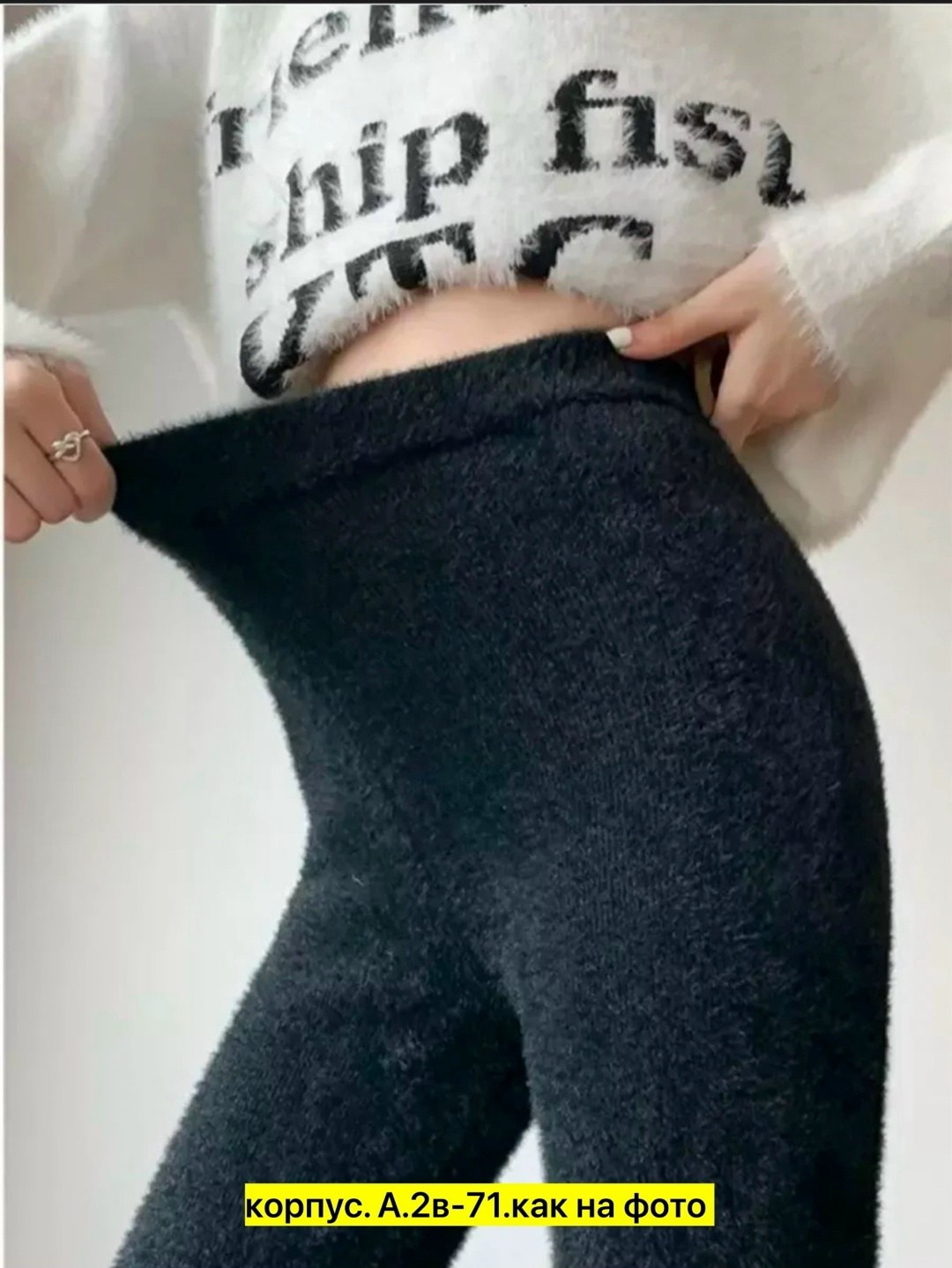 легинсы на меху,лосины на меху,теплые лосины,теплые леггинсы,леггинсы утепленные на меху