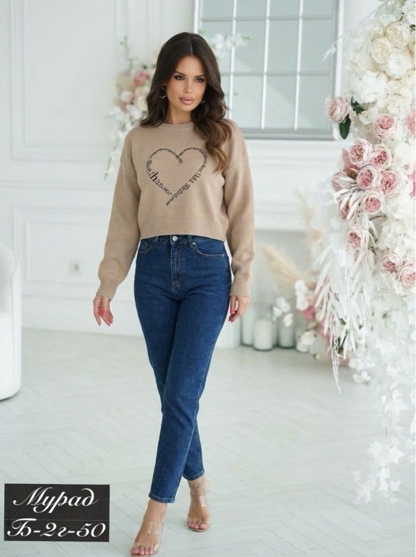 женские кофты,джемпер,женские джемпера,кофта джемпер,свитер кофта
