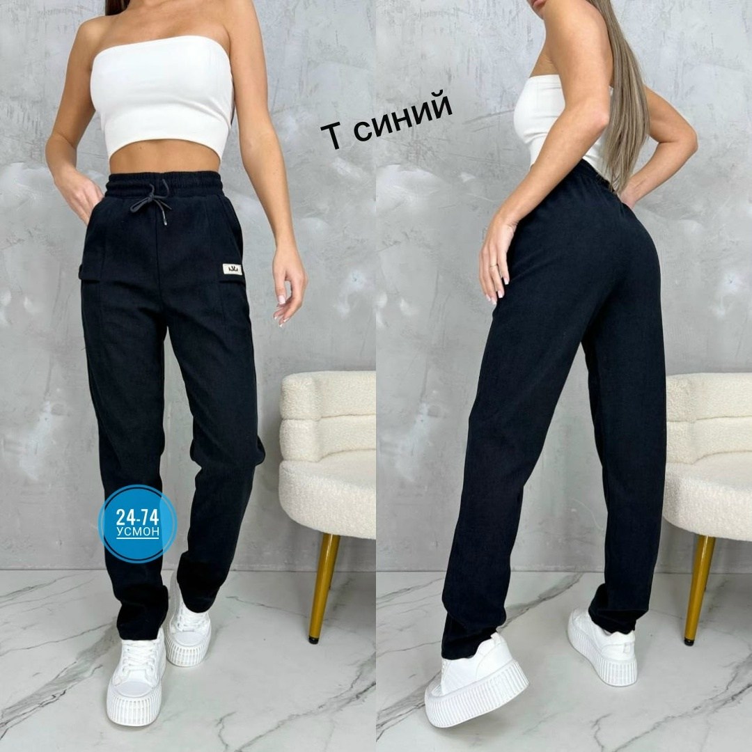штаны женские,штаны брюки спортивные,брюки штаны,спортивные брюки женские,женские брюки
