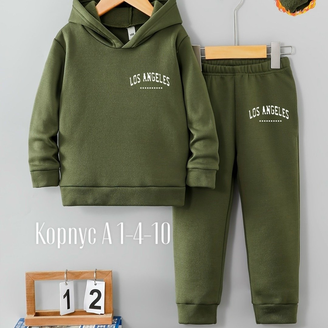 комплекты для мальчика,спортивные костюм,костюмы спортивные для мальчика,детские комплекты,одежда комплект