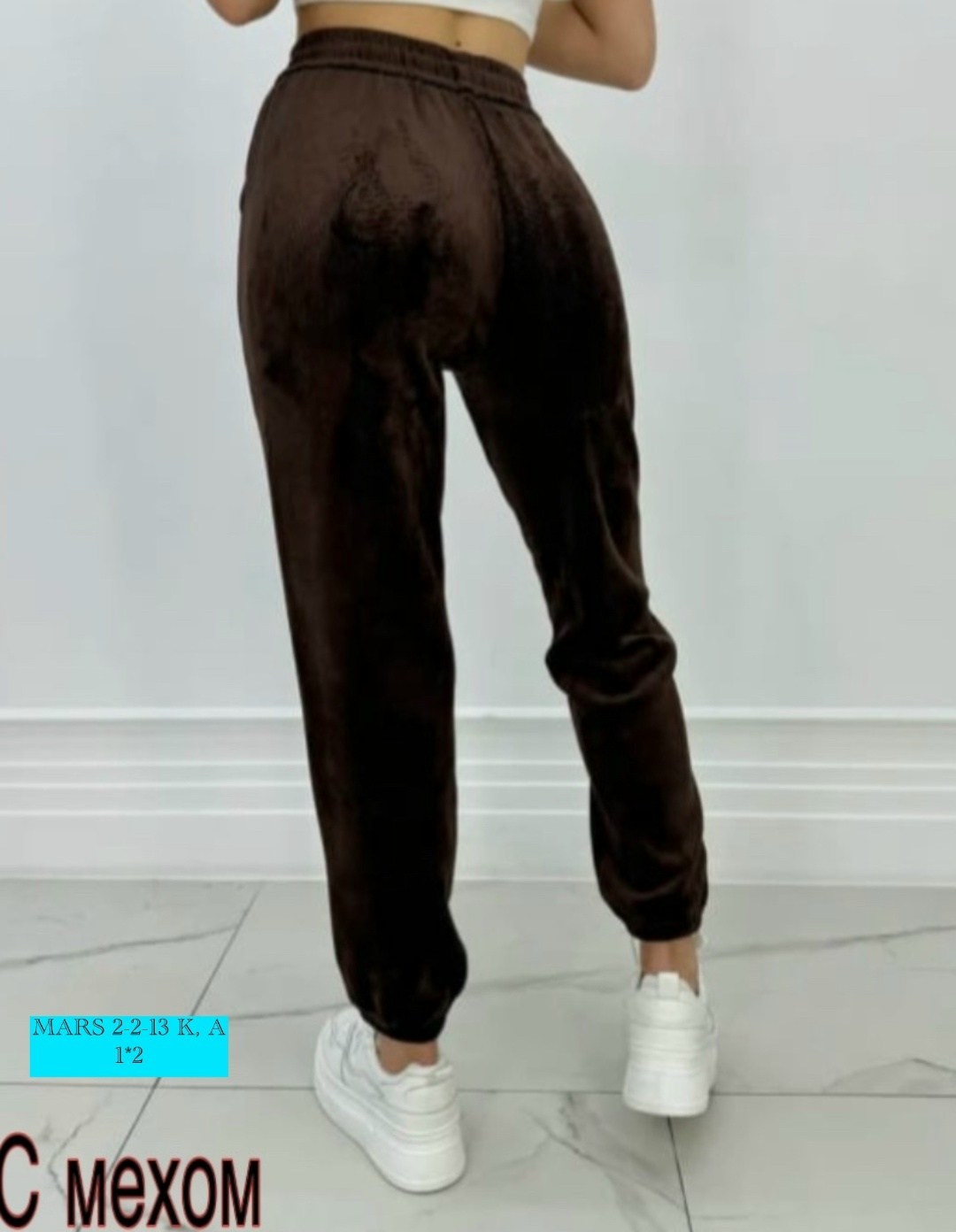 теплые брюки,штаны вельветовые теплый,теплые брюки женские,штаны женские теплые,женские вельветовые брюки