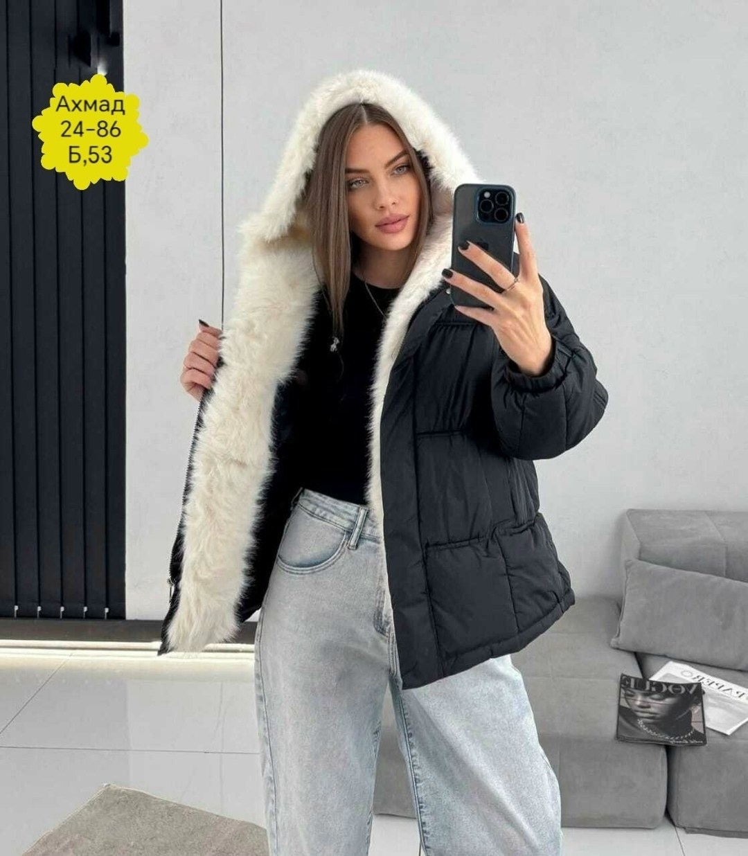 женская куртка,женская демисезонная куртка,куртка,куртка демисезонная,куртка женская желтая