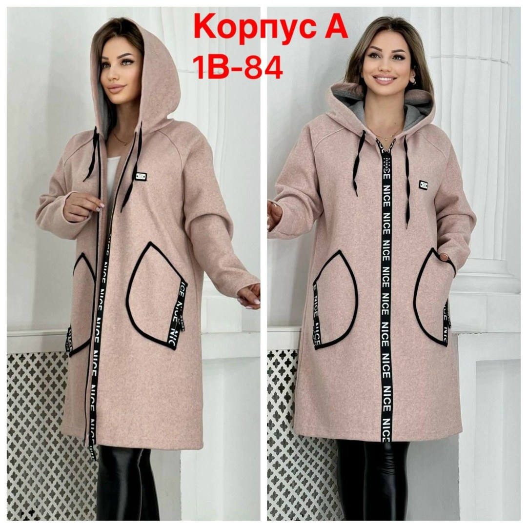 кардиган женский с капюшоном,кардиган длинный теплый,кардиган на молний с капюшоном,пальто демисезонная,женские кардиганы