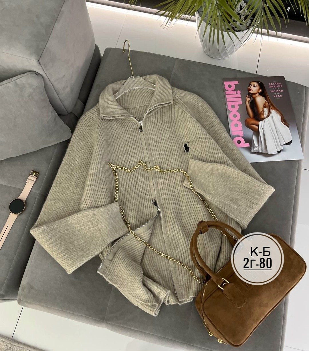 женская кофта,кофта трикотажная,кофта,свитер женский,джемпер женский стандарт