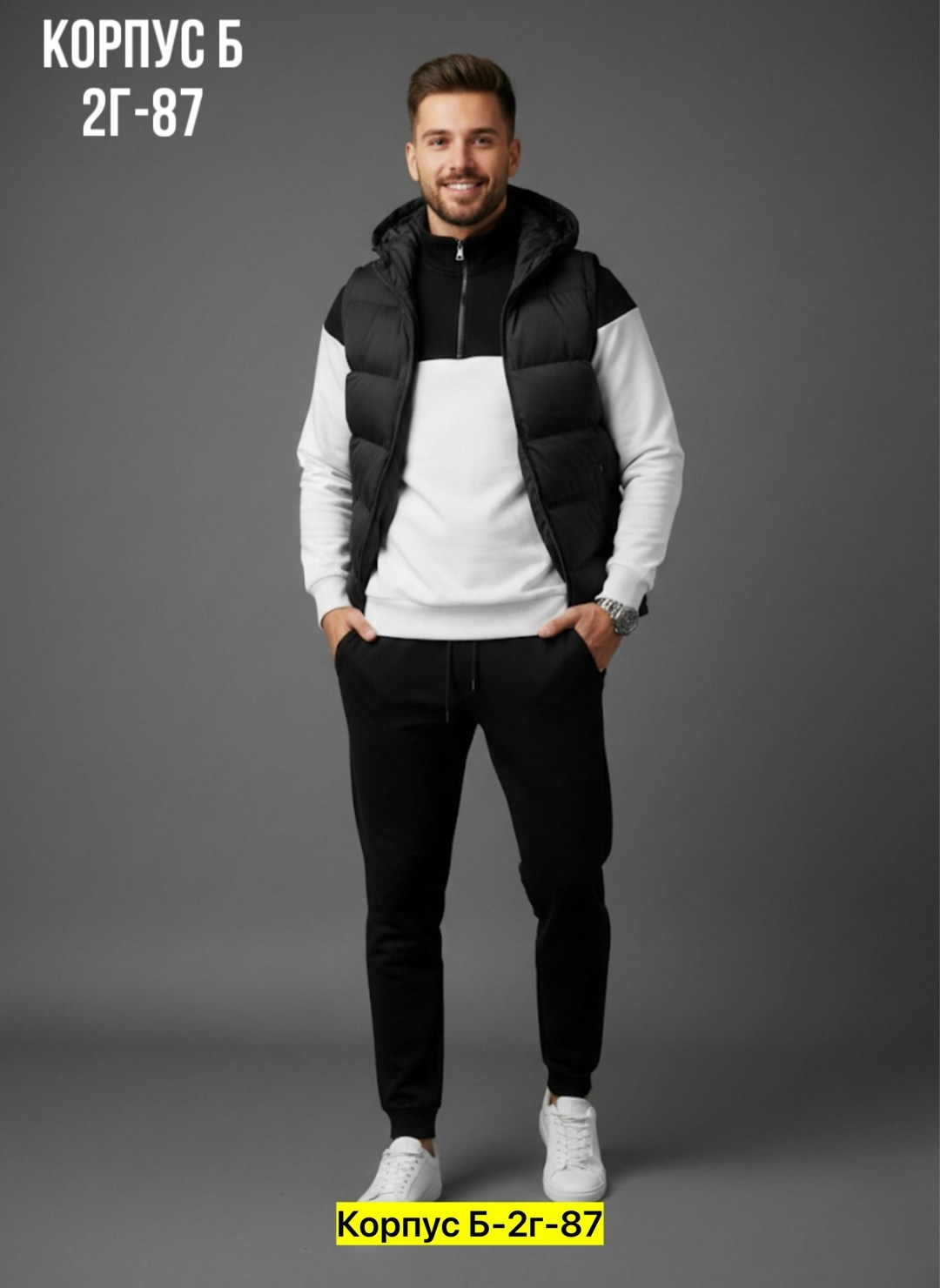 мужской спортивный костюм,мужская мода,спортивные костюм,теплый мужской спортивный костюм,спортивный мужской костюм тройка с жилеткой