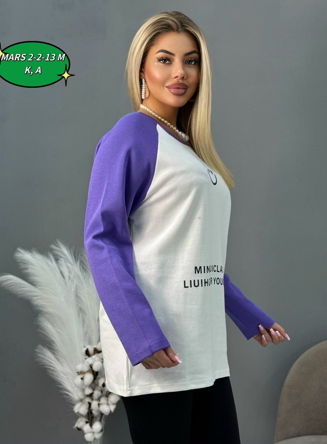 женская кофта,кофта,стильная кофта,теплые кофты,свитшот женская