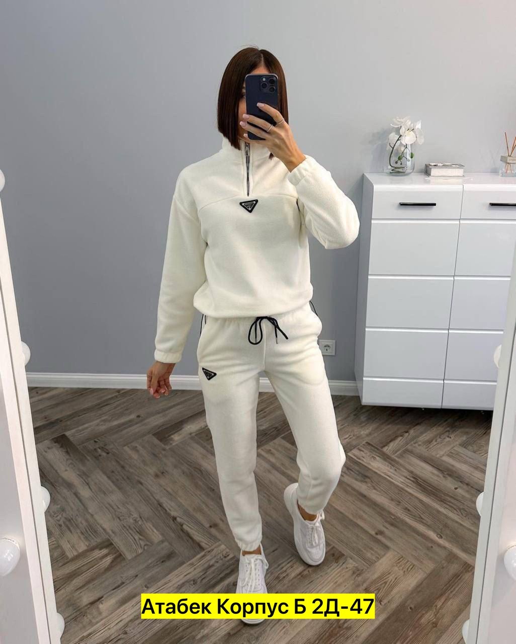 cпортивный костюм женский на флисе,женский костюм на флисе,костюм на флисе,спортивные костюмы на флисе,костюм на флисе мужской
