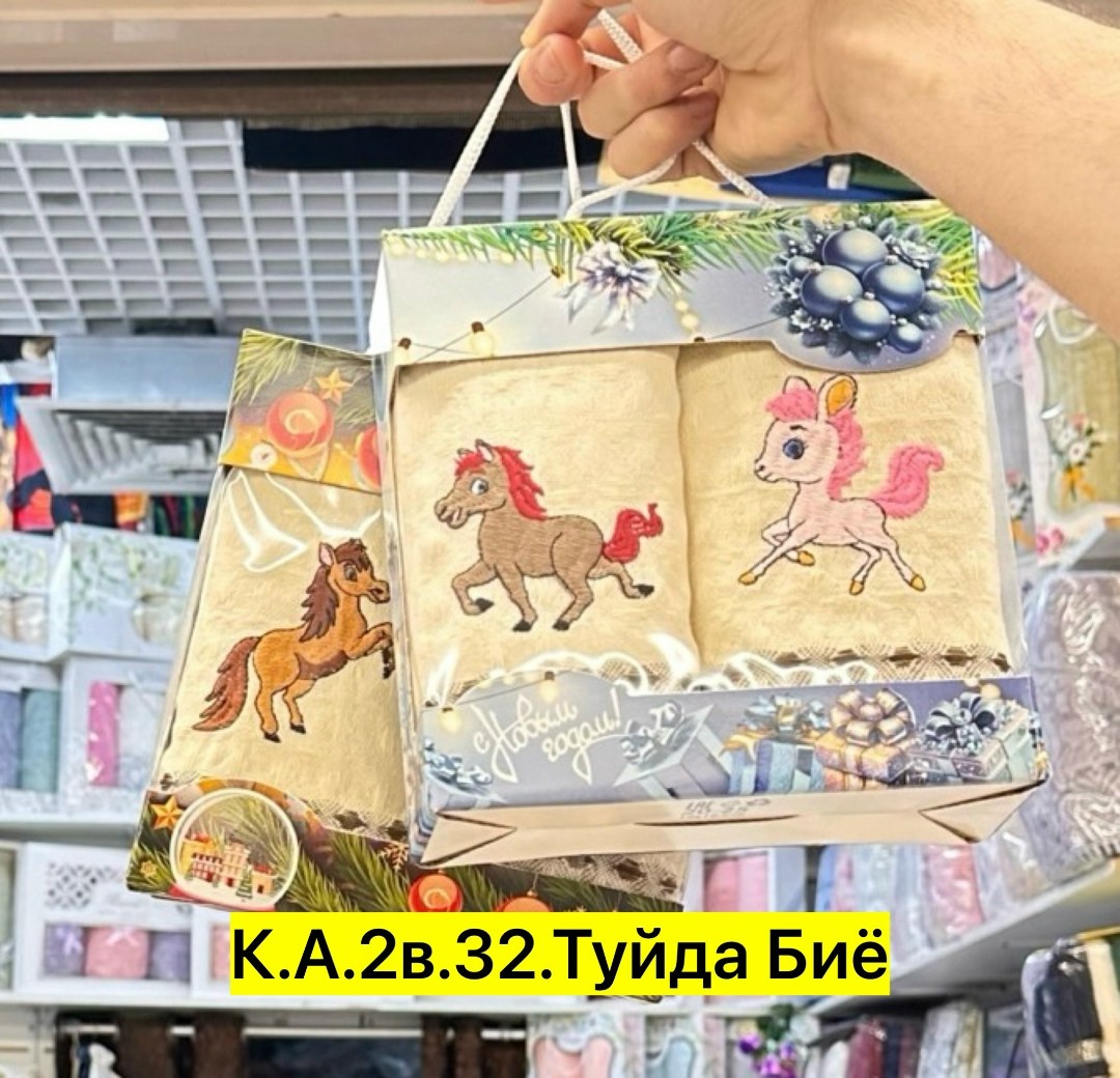 полотенца кухонные набор новогодние с символом,наборы полотенец,подарочные наборы полотенец,подарочный набор полотенец на новый год,полотенца подарочная