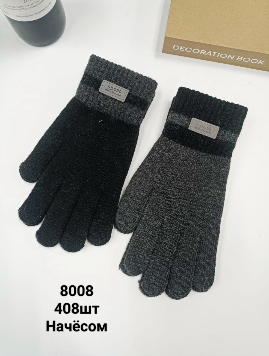 перчатки мужские,вязаные перчатки,перчатка,перчатки мужские термо,перчатки детские