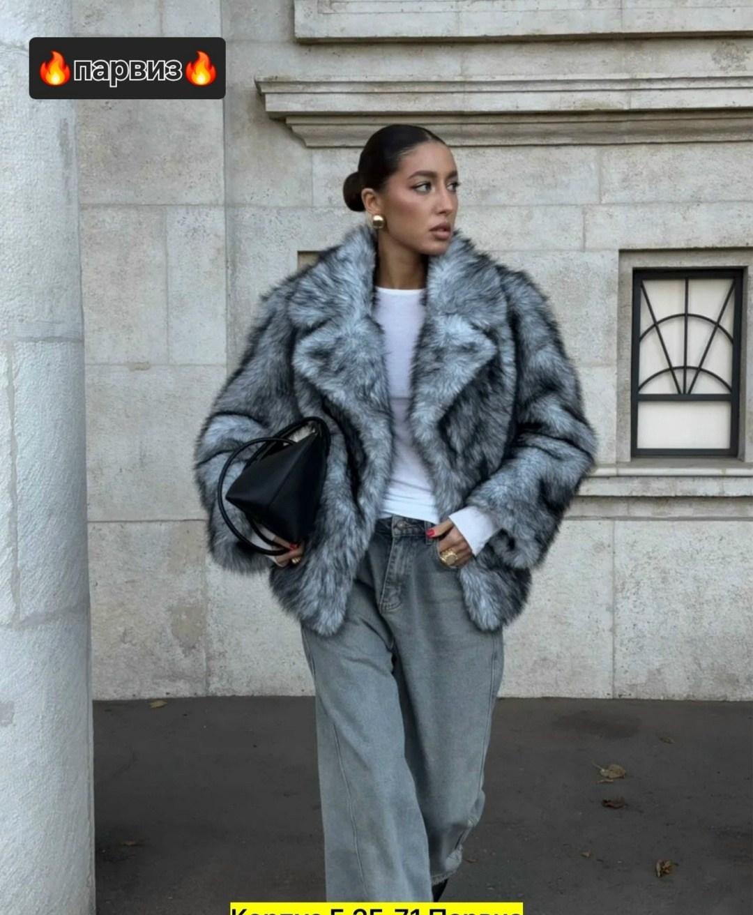 шуба искусственная,шуба,шуба из эко меха,шубка,шуба женская