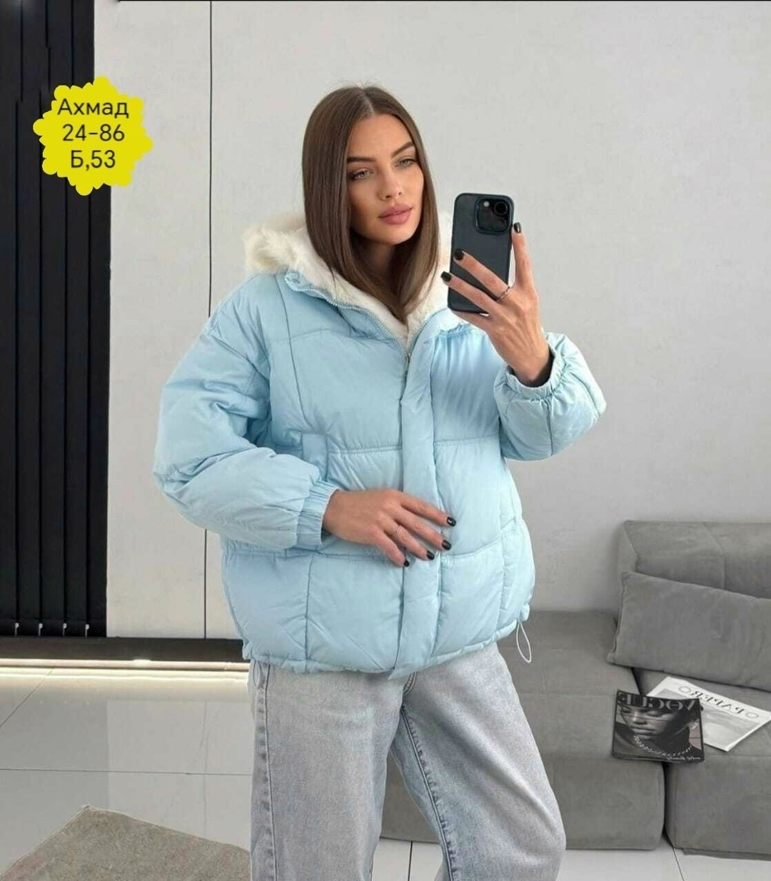 женская куртка,женская демисезонная куртка,куртка,куртка демисезонная,куртка женская желтая