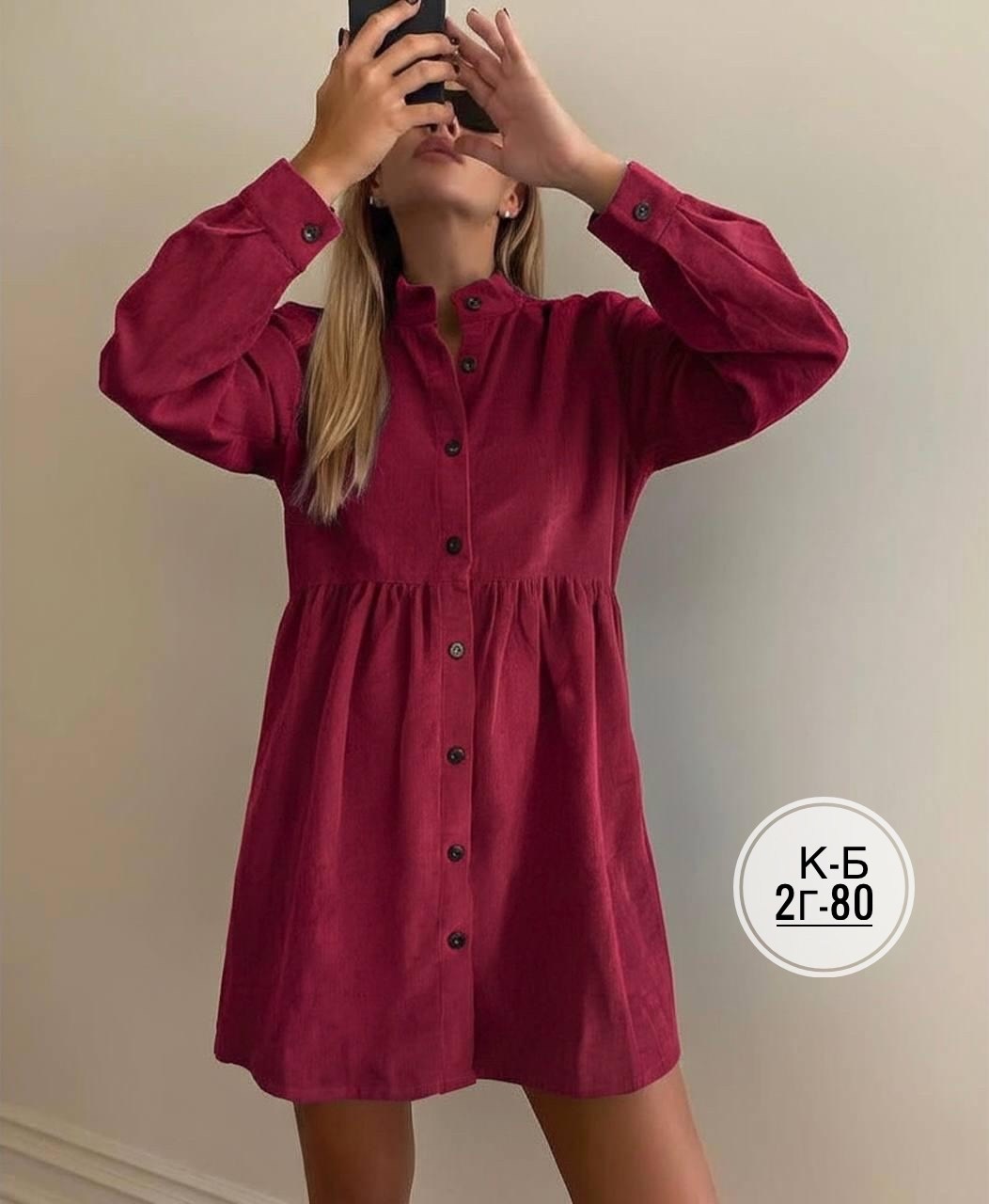 платье женская,платье женское из вельвета,платье стильное,платье,платье рубашка