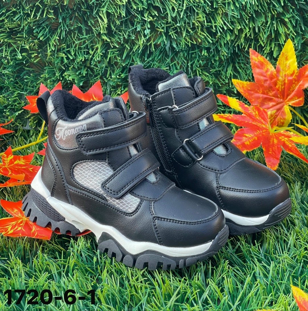 ботинки,,ботинки мальчикам,зимние ботинки для мальчиков,детские демисезонные ботинки