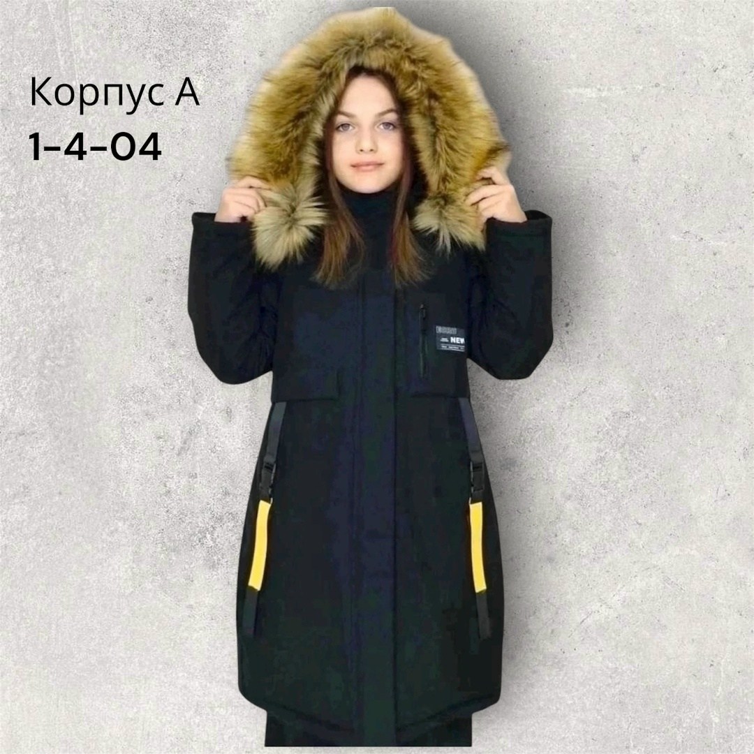 зимняя куртка,куртка детская,зимняя куртка для девочек,куртка зимняя подростковая,куртка зима