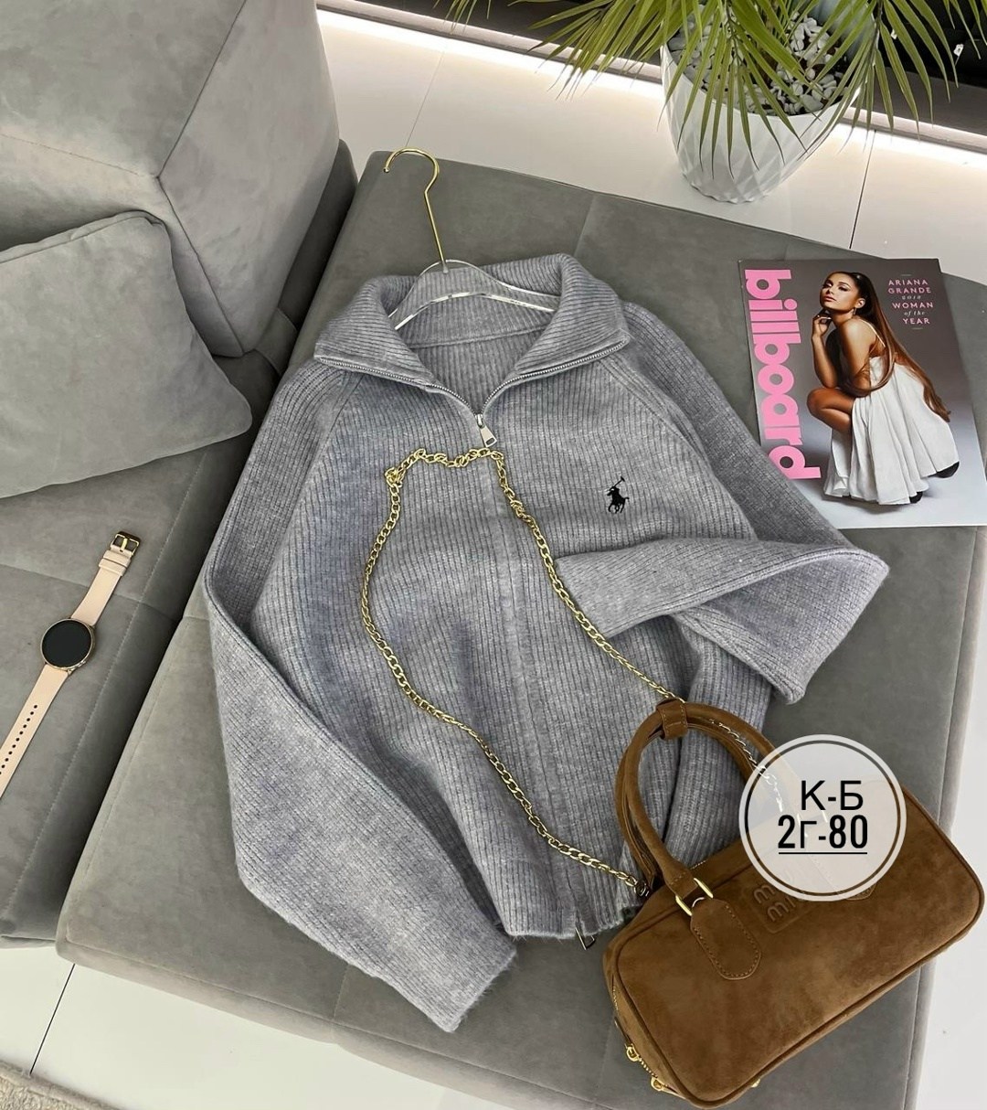 женская кофта,кофта трикотажная,кофта,свитер женский,джемпер женский стандарт