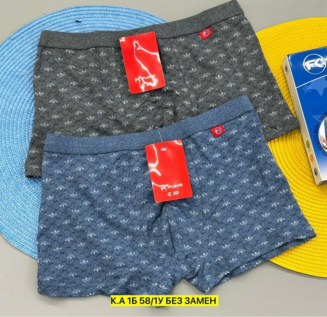 комплект трусов мужских,трусы мужские,мужские трусы боксера,нижнее белье мужское,трусы для мужчин