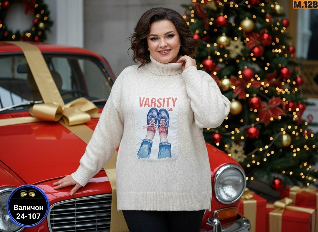 свитера женские,модные свитера,свитер кашемировый оверсайз,женские джемпера,кофта женская