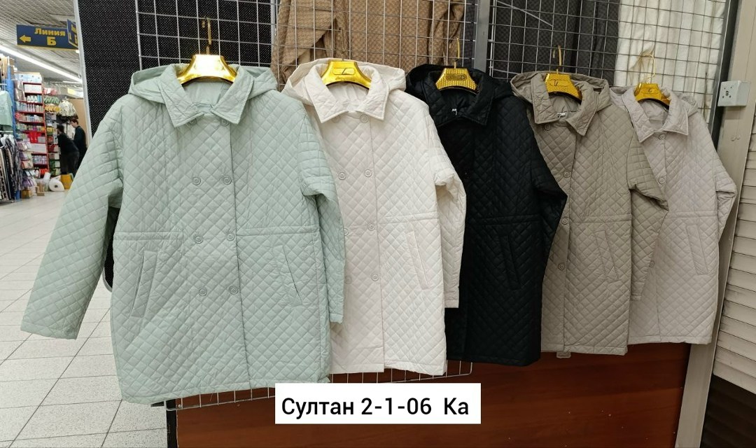 демисезонная куртка,куртка женская демисезонная,куртка женская,куртка стеганая,куртка