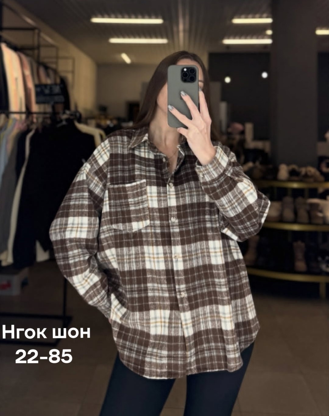 рубашка в клетку,женская рубашка в клетку,рубашка в клетку большие размеры mara_pluse,рубашка женская,рубашка в клетку женская оверсайз