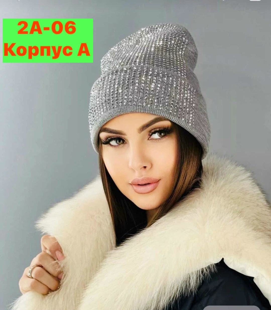 шапка бини со стразами,шапка женская,шапка женская зимняя бини вязаная,шапка женская со стразами,шапка зимняя бини