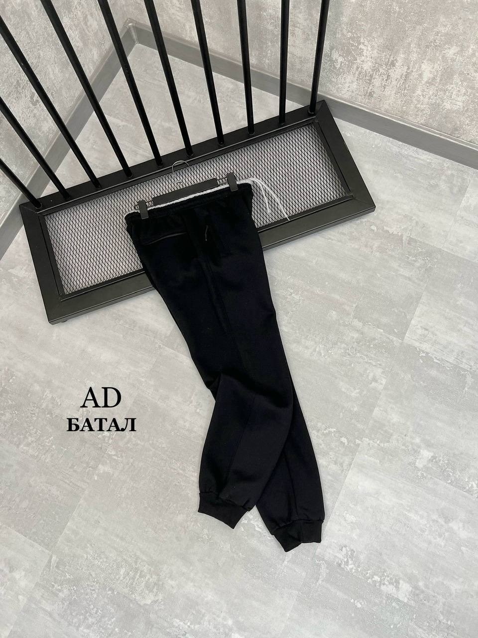 мужские спортивные штаны adidas,штаны спортивные adidas,мужские брюки adidas,штаны адидас,брюки спортивные adidas