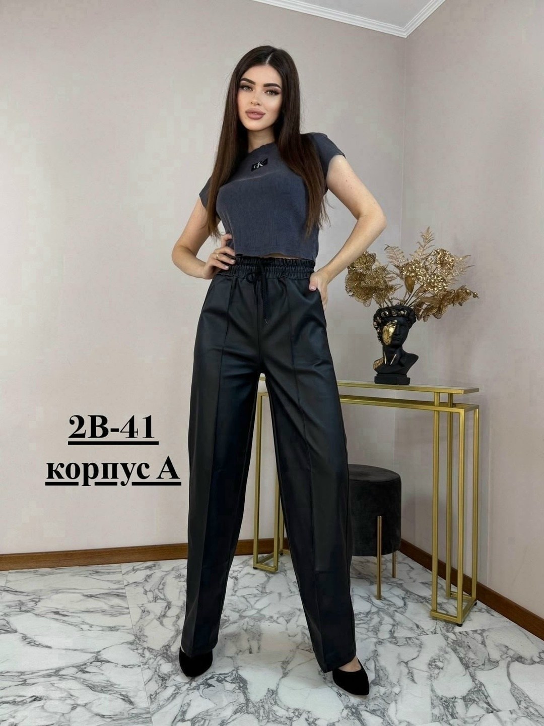 брюки женские,брюки женские из экокожи,брюки женские кожаные,кожаные брюки,брюки женские эко-кожа