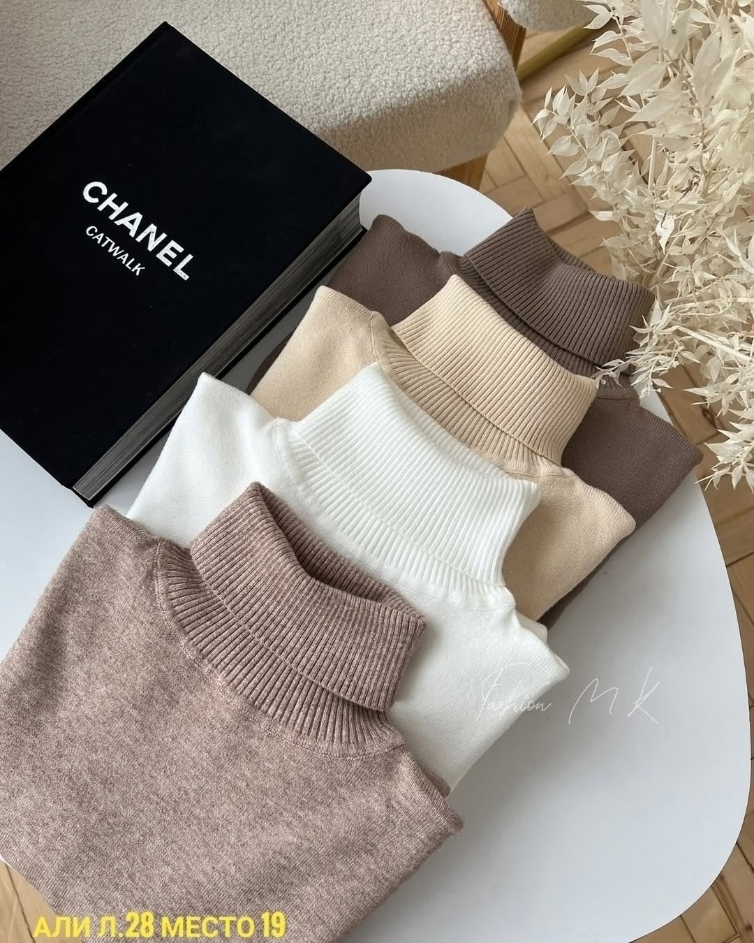 свитер с воротником,водолазка женская,женская кофта,кофта лапша,водолазки