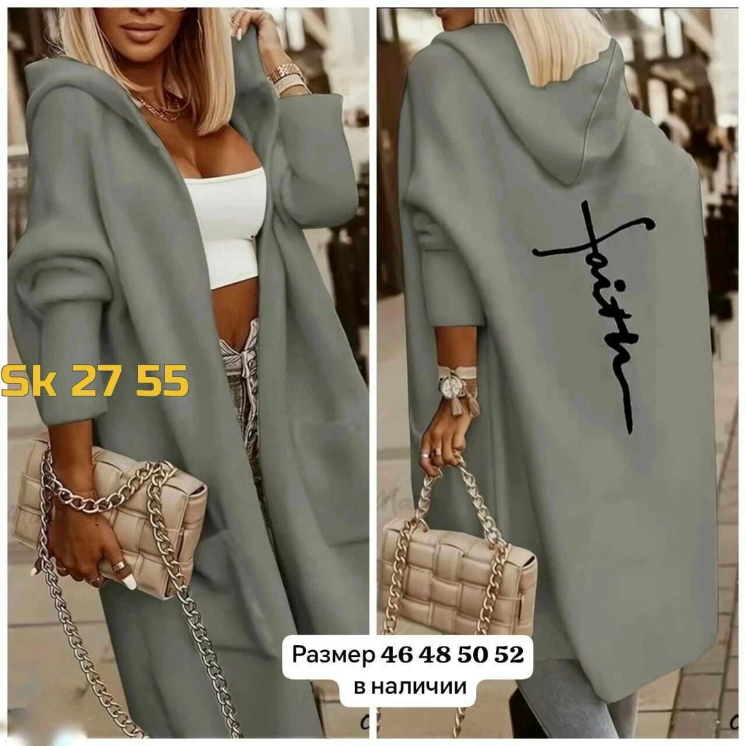 кардиган женский,,кофта кардиган,женская кофта,кардиган с капюшоном женский