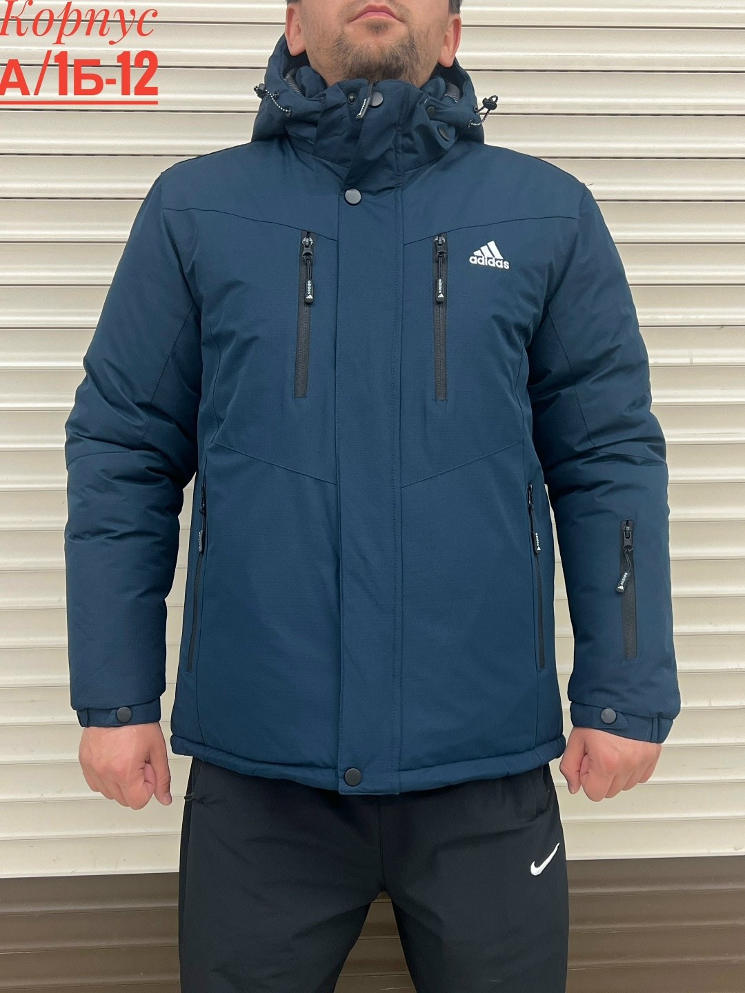 куртка зимняя мужская adidas,мужская куртка adidas,куртка теплая,куртка,куртка зимняя